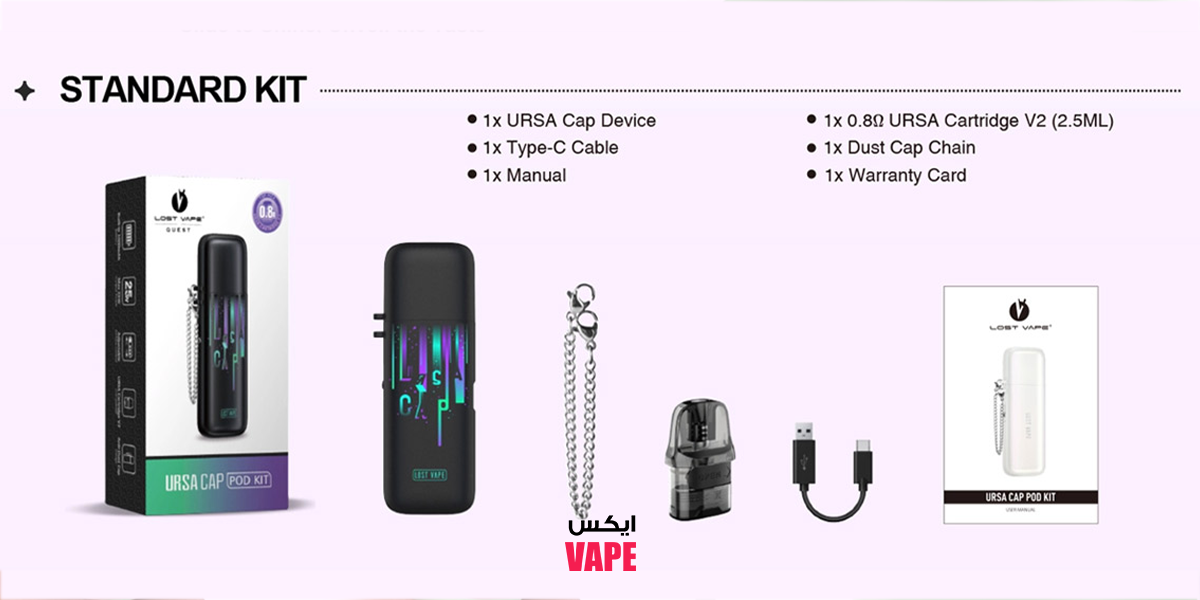 دورن جعبه پاد لاست ویپ اورسا کپ 2 پاد لاست ویپ اورسا کپ | Lost Vape Ursa CAP