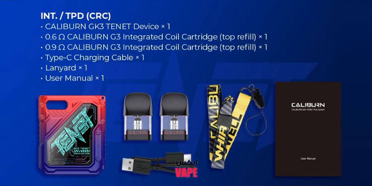 درون جعبه پاد سیستم یوول کالیبرن جی کی 3 تنت 5 پاد سیستم یوول کالیبرن جی کی 3 تنت | Uwell Caliburn GK3 TENET